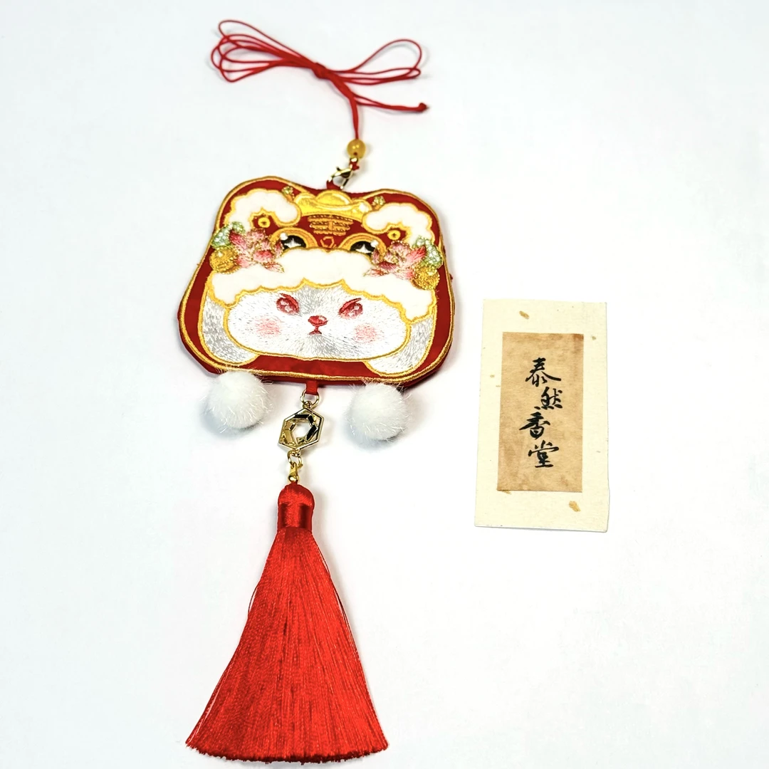 [兔运连连]手工香囊