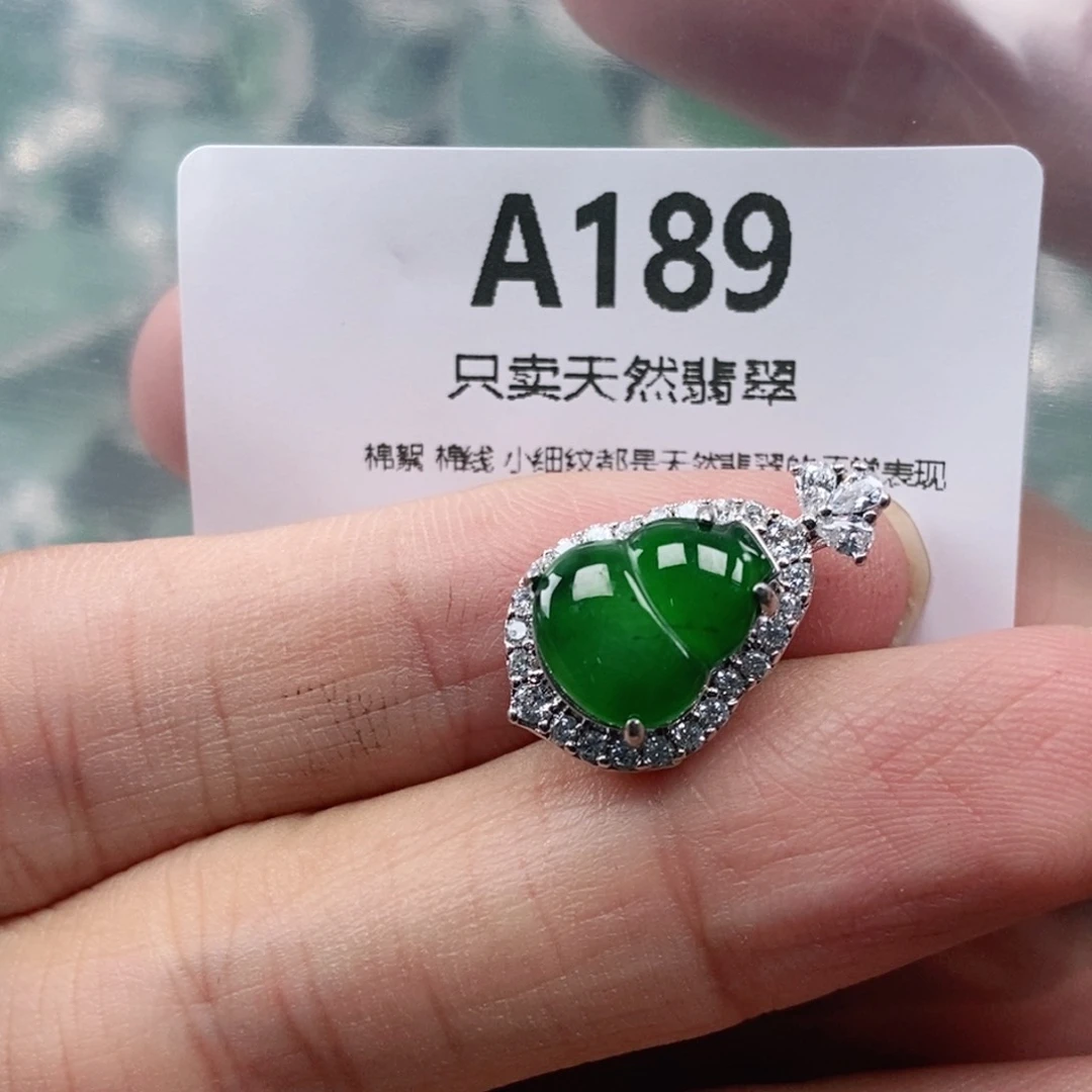 【闪购商品】颈饰未镶嵌翡翠