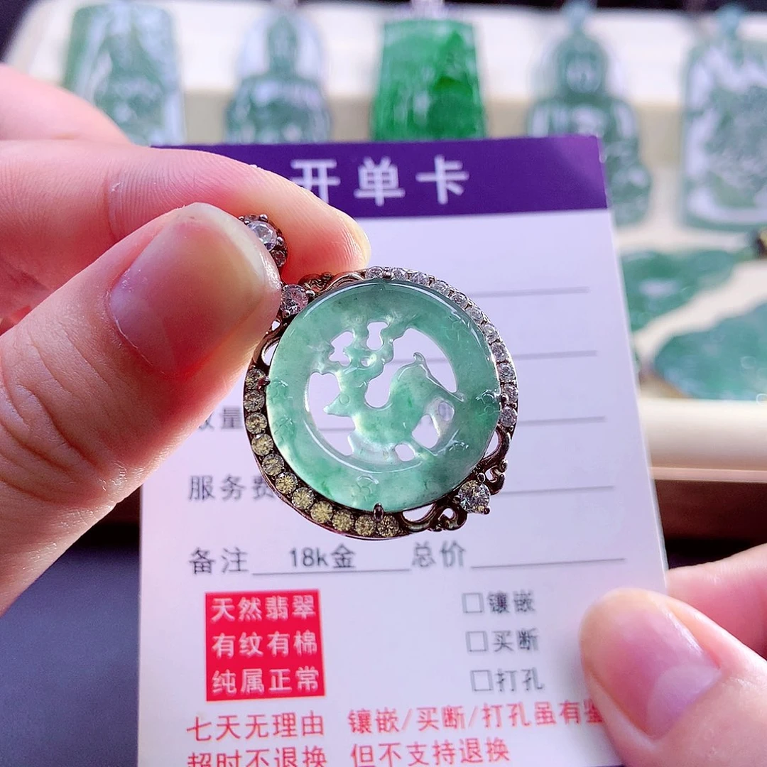 【闪购商品】颈饰未镶嵌翡翠天然