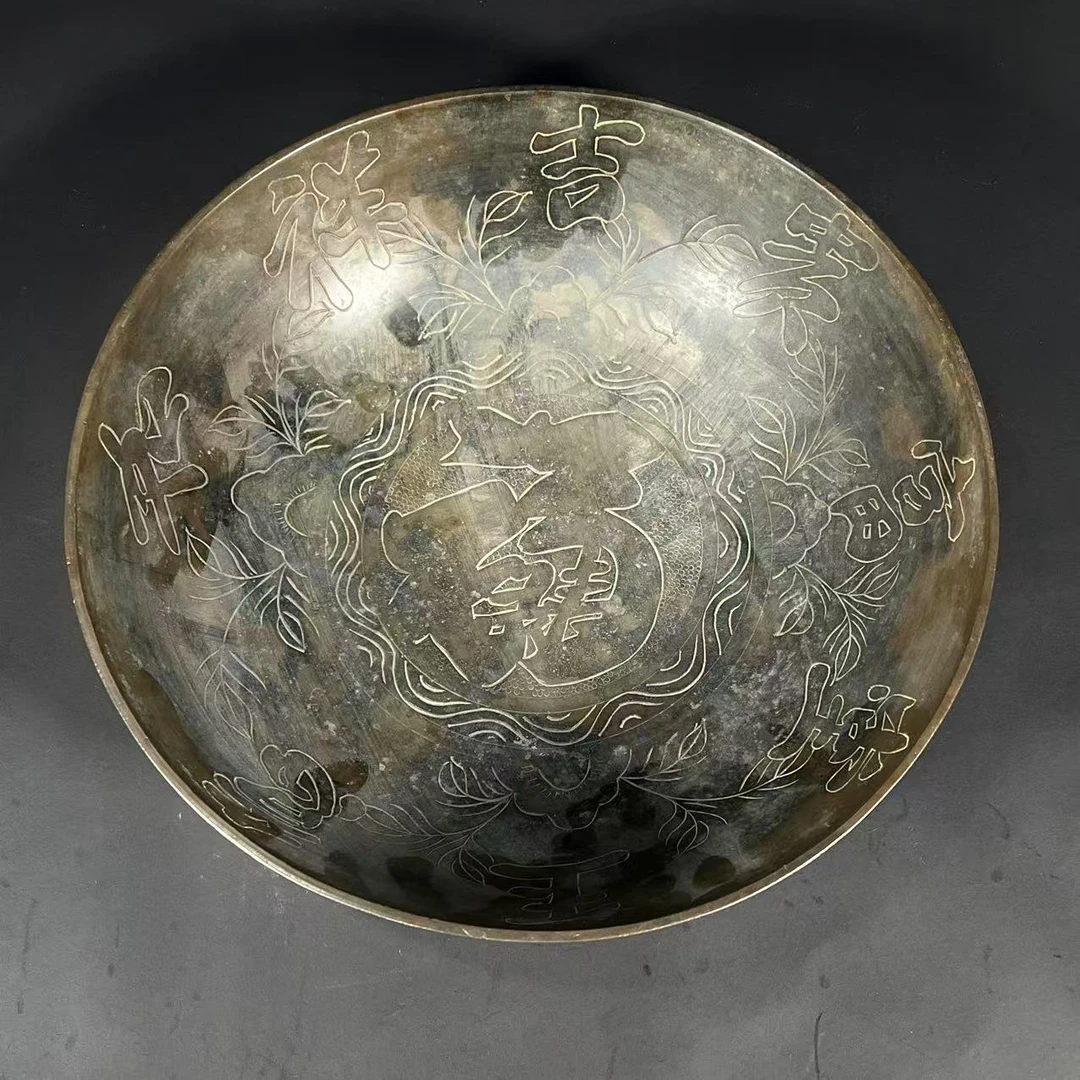 Lot29:   铜錾刻龙纹吉祥如意玉堂富贵纹盘