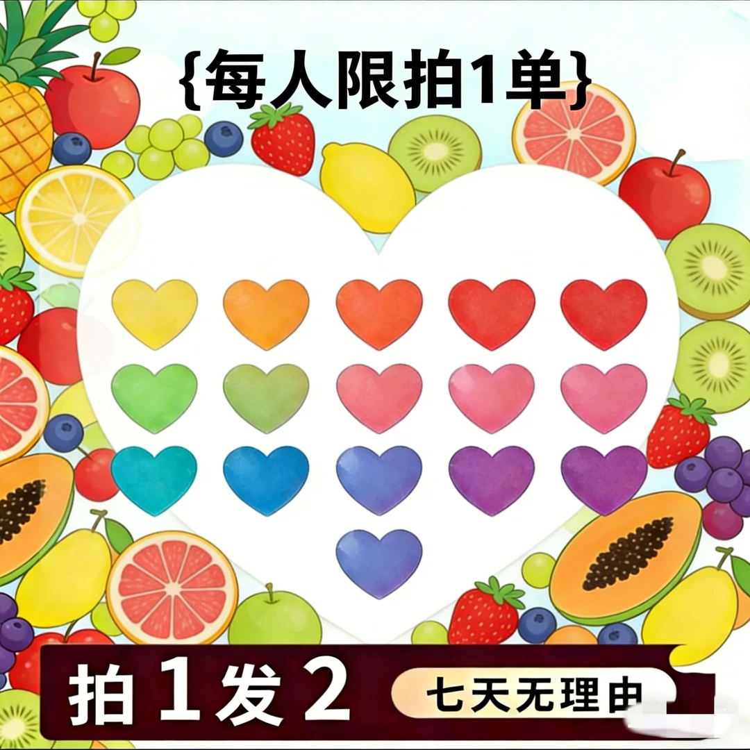 官方正品【拍一发二】现货直发