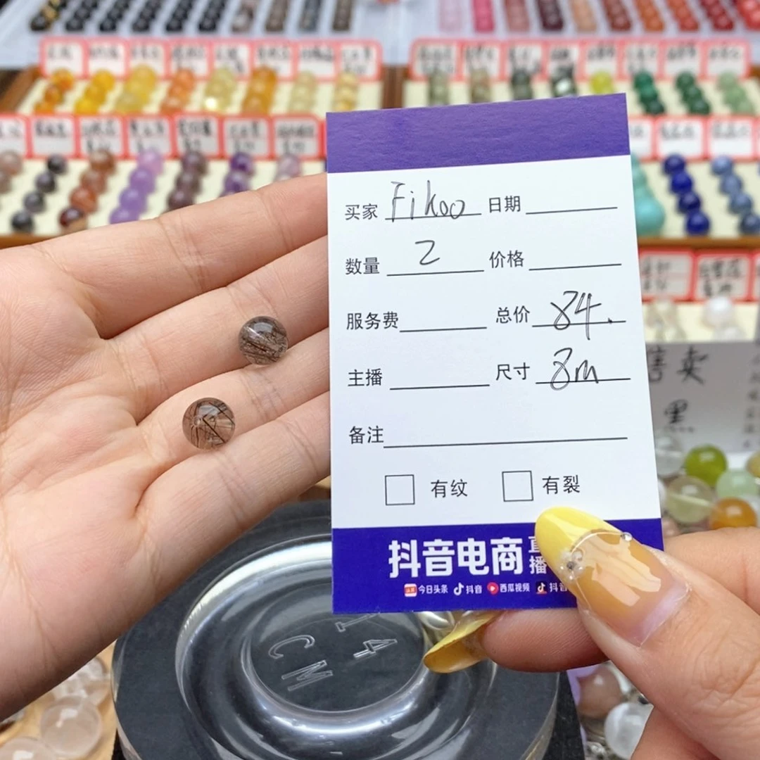 未镶嵌手链水晶F****.