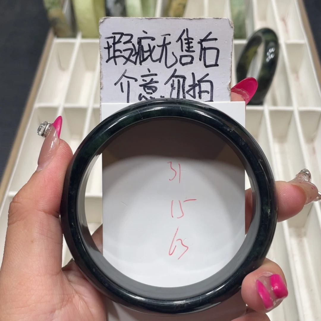 未镶嵌蛇纹石玉手镯