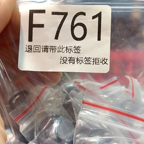 大叶紫檀（黑酸枝木类）761