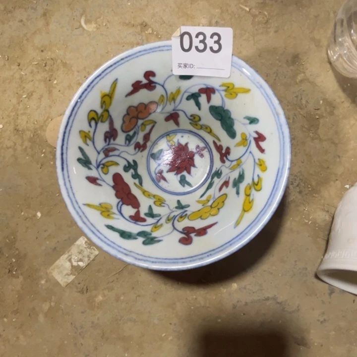 陶瓷紫砂瓷器瓷器宝*