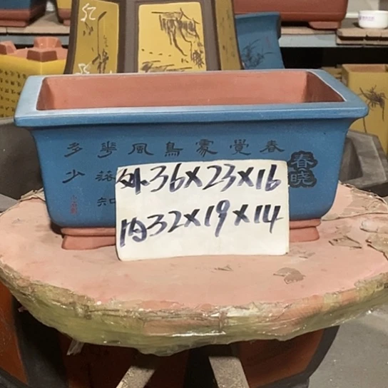 【闪购商品】紫砂花盆