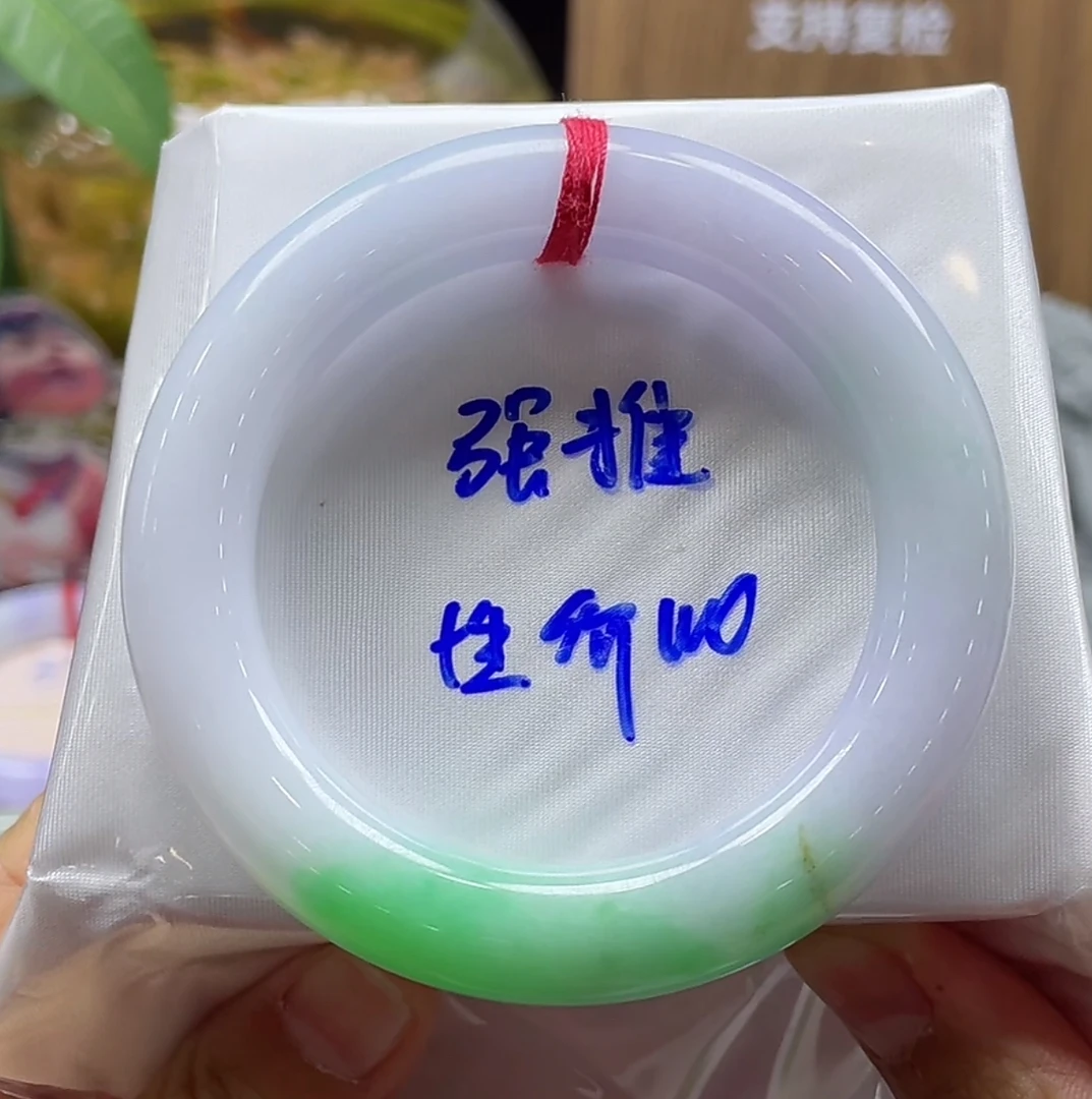 （强推款）54-55圈冰春彩胖圆圆条翡翠手镯