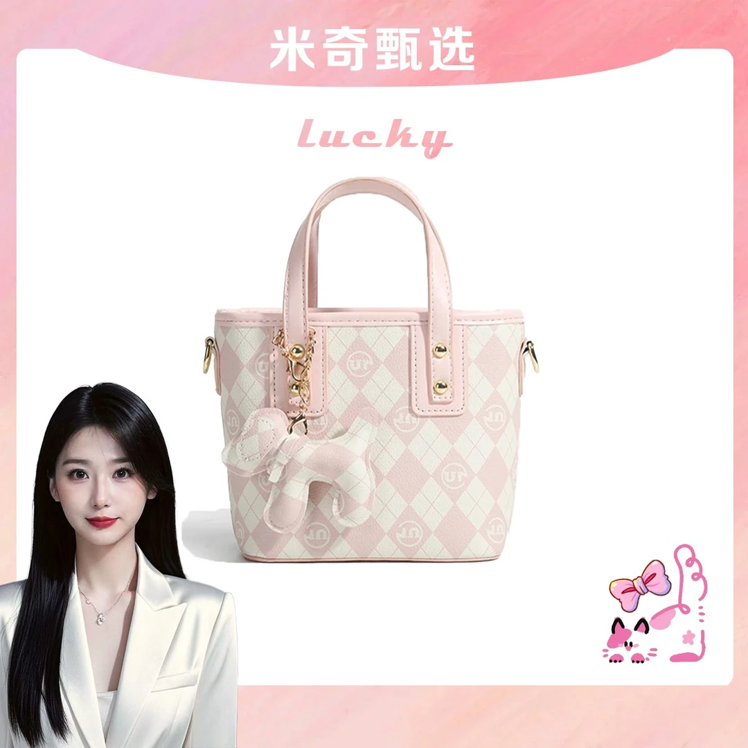 《米奇宠粉福利》UR包包女包2025新款高级感单肩斜挎包小众菜篮子包