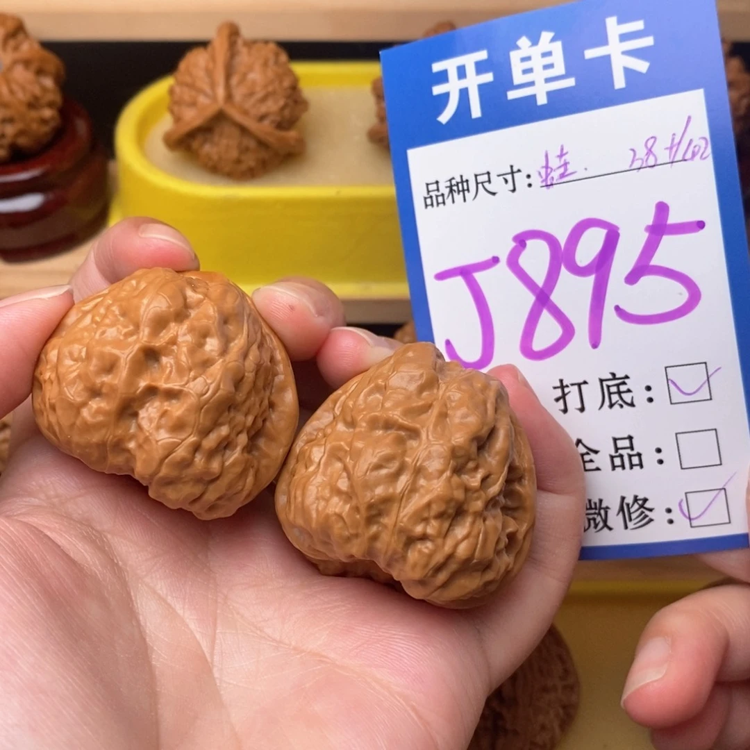 把件文玩核桃蛤蟆38