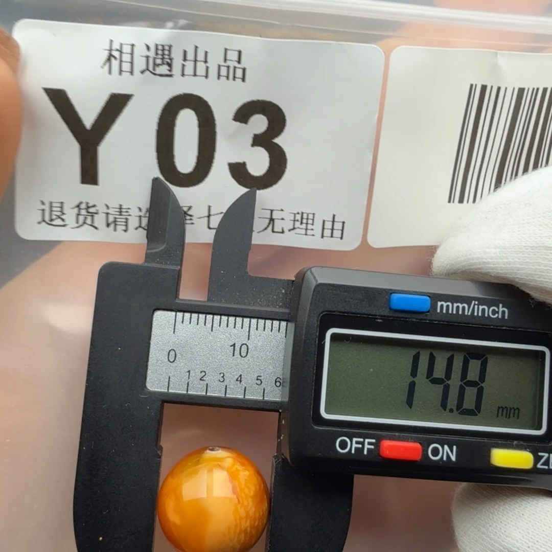 未镶嵌琥珀裸石琥珀蜜蜡