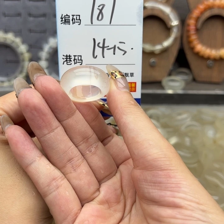 玛瑙/玉髓未镶嵌戒指