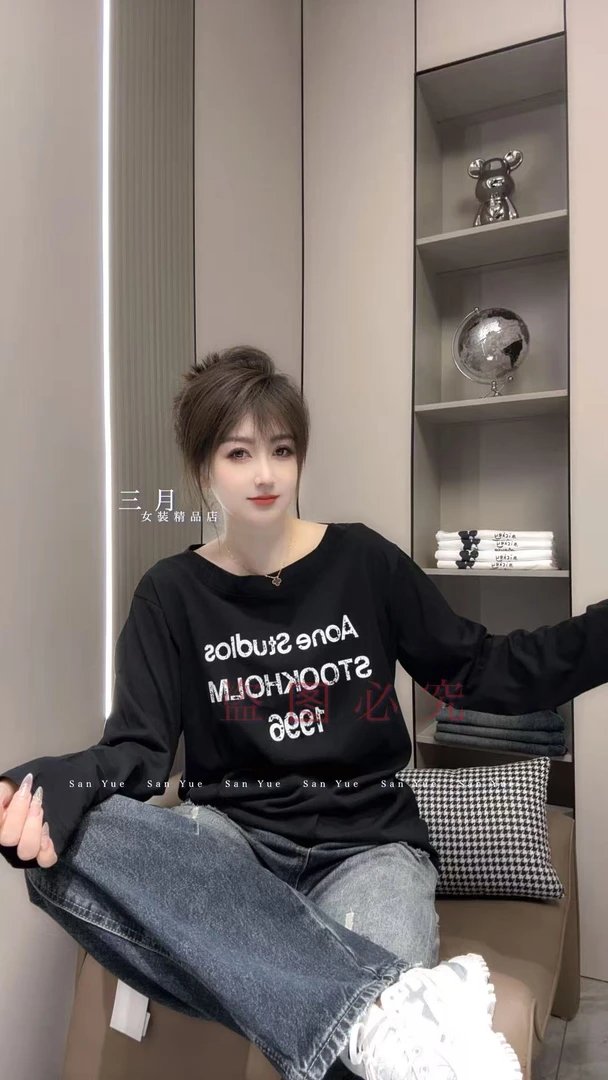 九月女装精品店（7931）