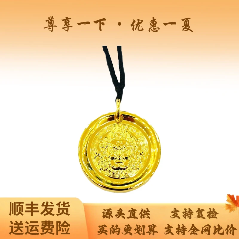 吊坠足银 亮面黄财神吊坠女款气质经典时尚百搭首饰