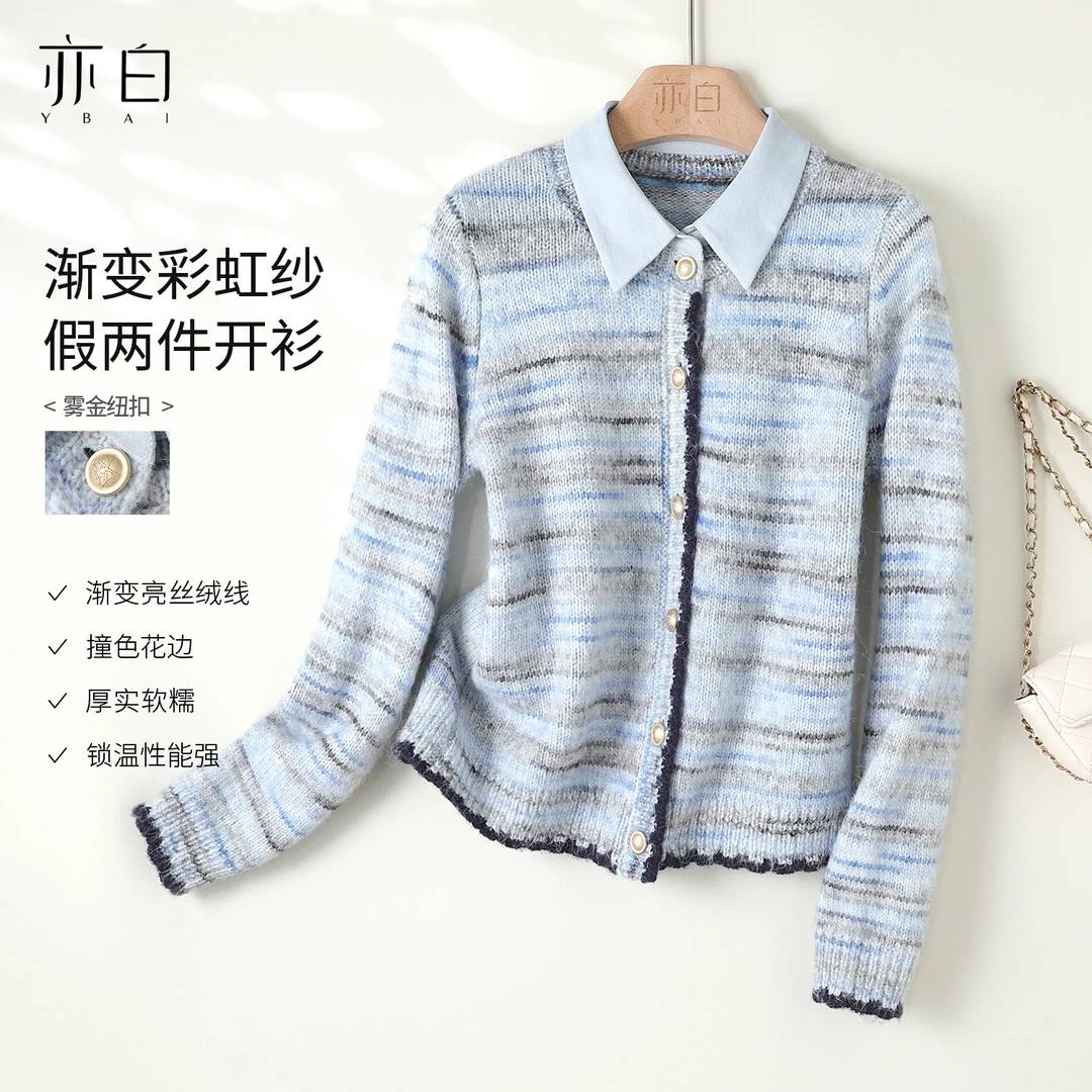 亦白【织梦蝶影】25冬显瘦百搭时尚潮流针织衫翻领拼接渐变针织开衫