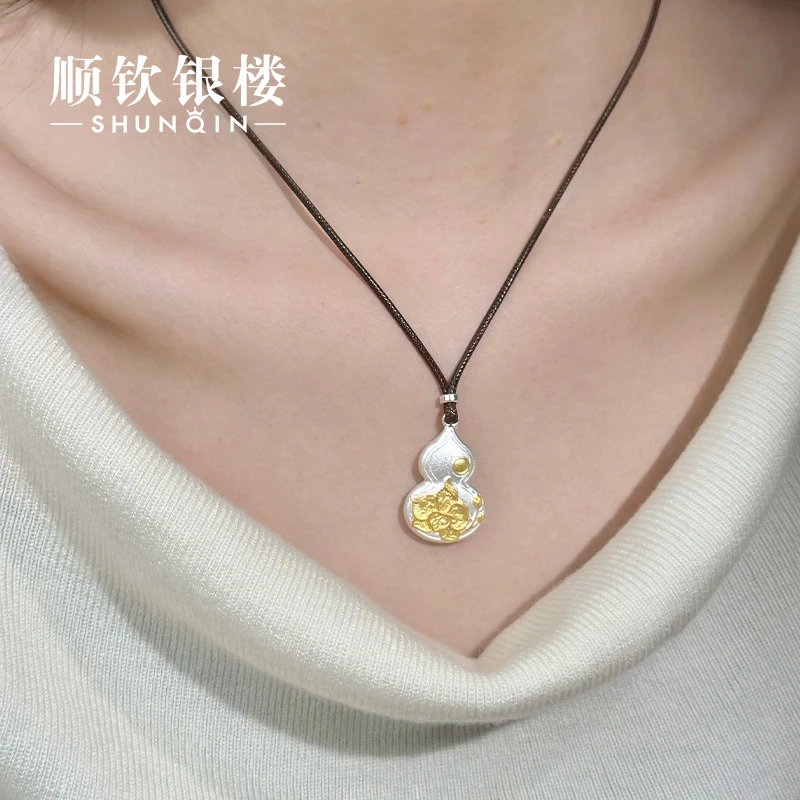 顺钦银楼 吊坠足银布 【锦蝶禄套链】999.9葫芦描金国风套链送母亲