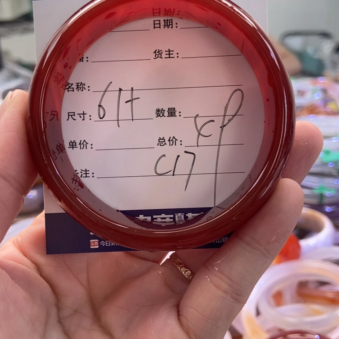 手镯玛瑙/玉髓未镶嵌