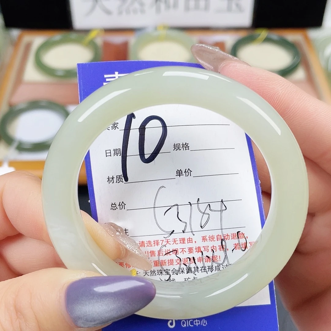 和田玉手镯未镶嵌