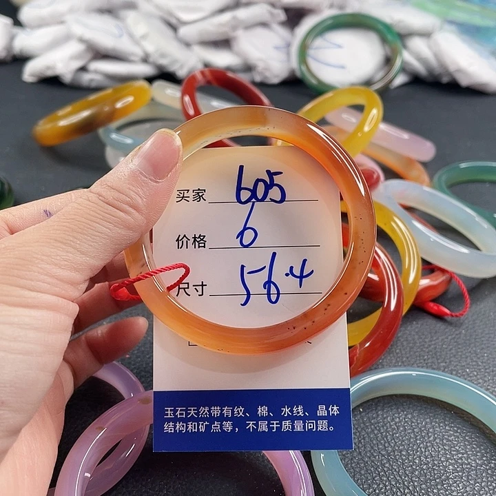 玛瑙/玉髓未镶嵌手镯