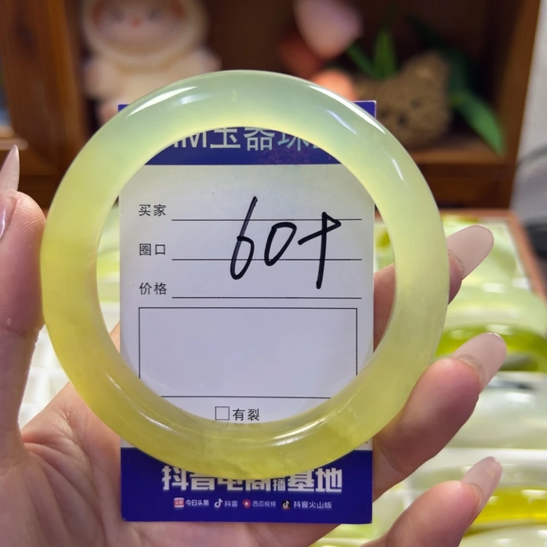 蛇纹石玉未镶嵌手镯63