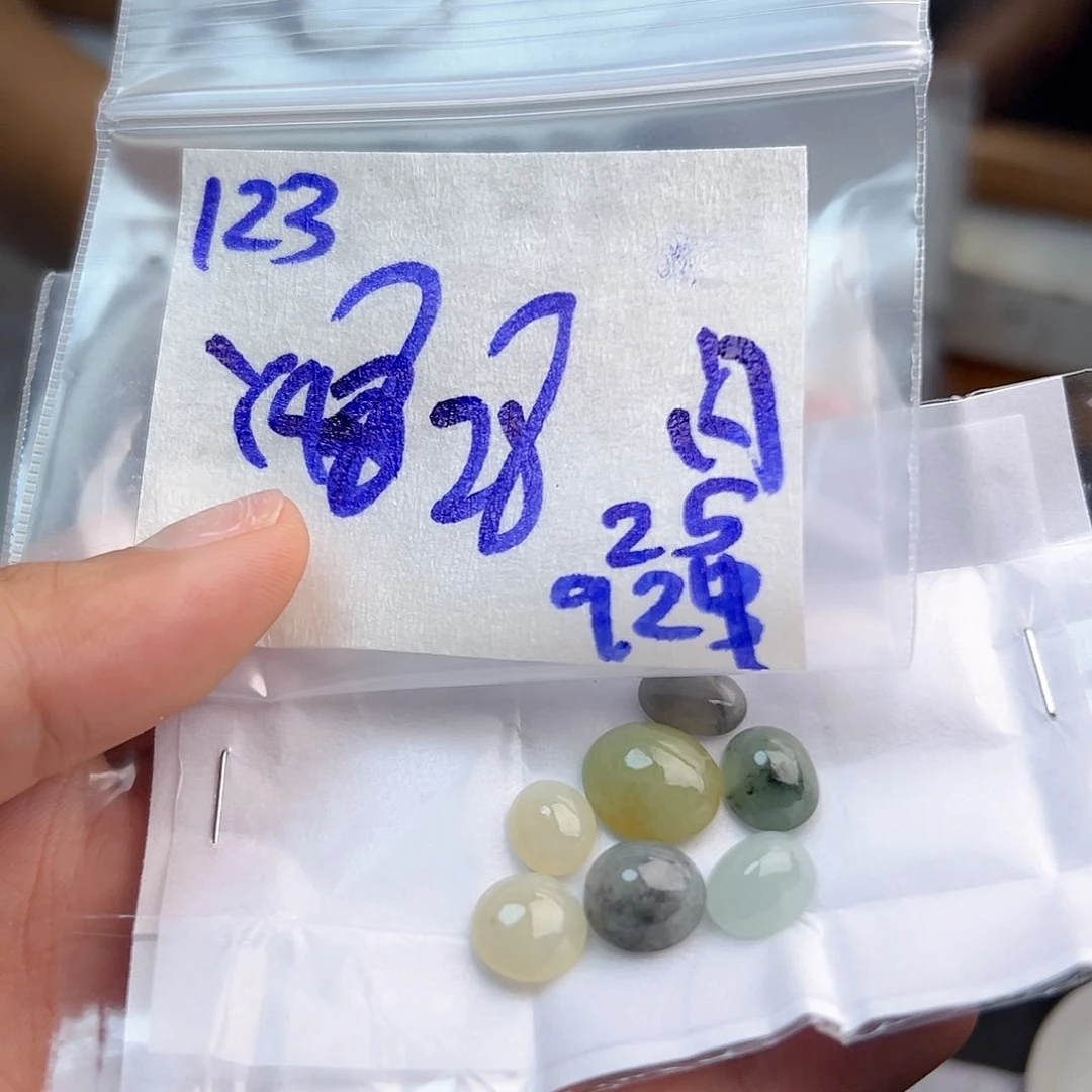 【闪购商品】未镶嵌定制翡翠