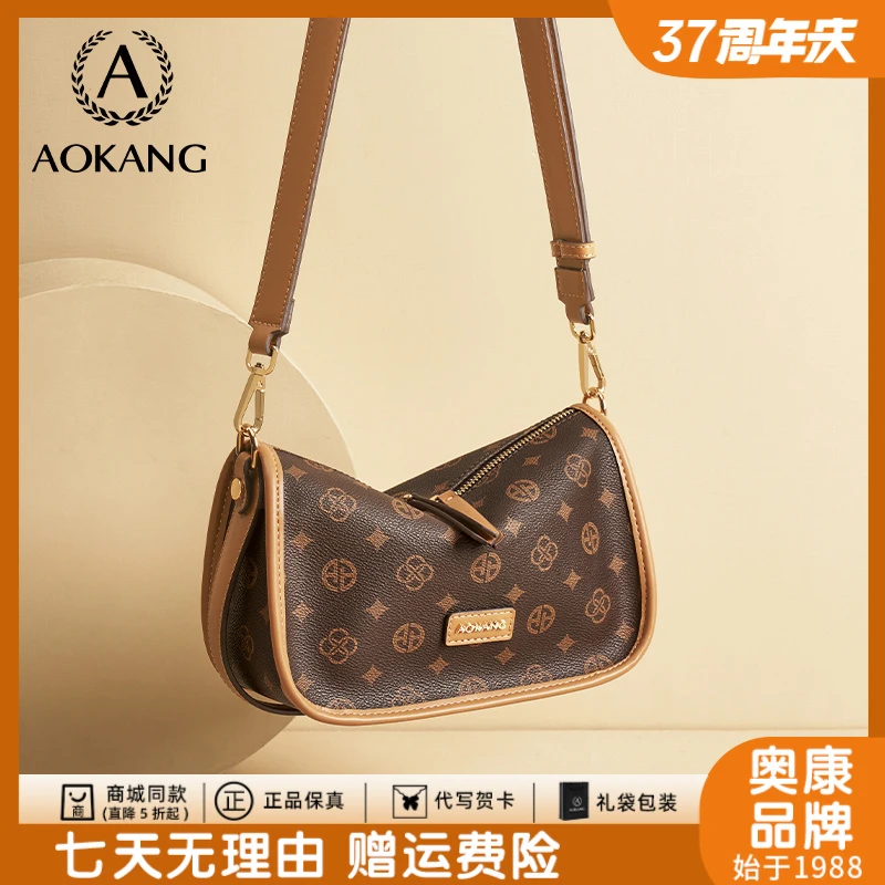 奥康大容量复古女士单肩包百搭经典通勤老花洋气斜挎通勤包-3569