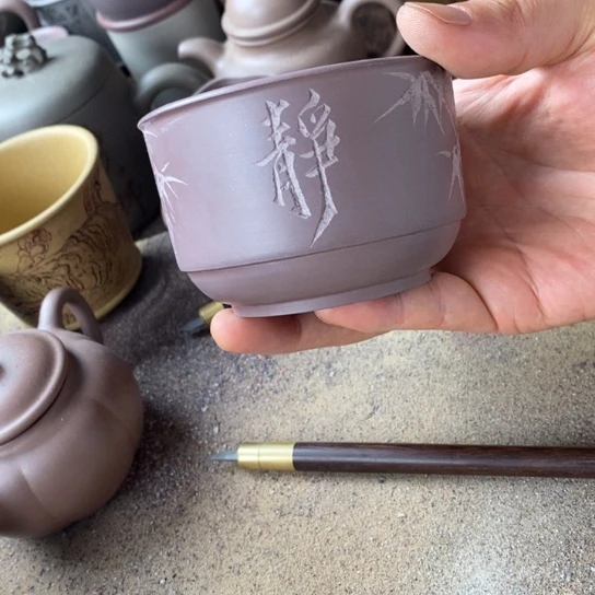 茶杯紫砂宜兴紫砂艺术…。