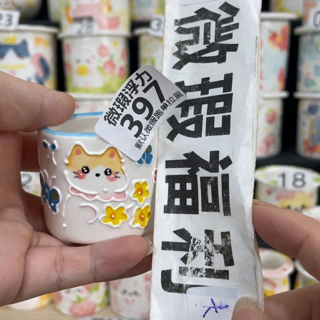 397 嘟嘟嘟嘟嘟嘟嘟嘟