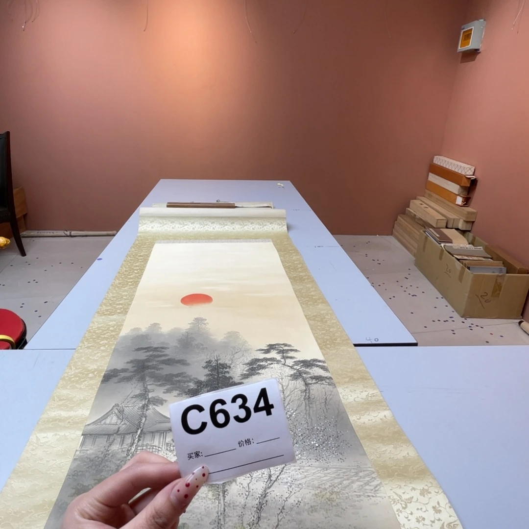 迷***羊书法回流老画不退不换