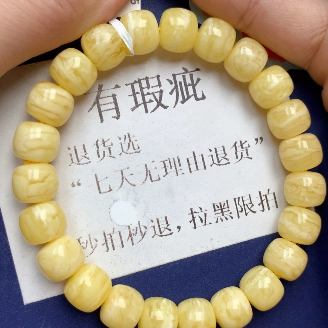 蜜蜡未镶嵌珠宝奇石102