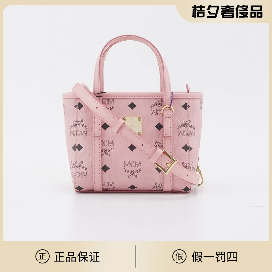 99新 MCM 【MCM专属】MCM 菜篮子新款 桃花粉 超mini /BGG602170007
