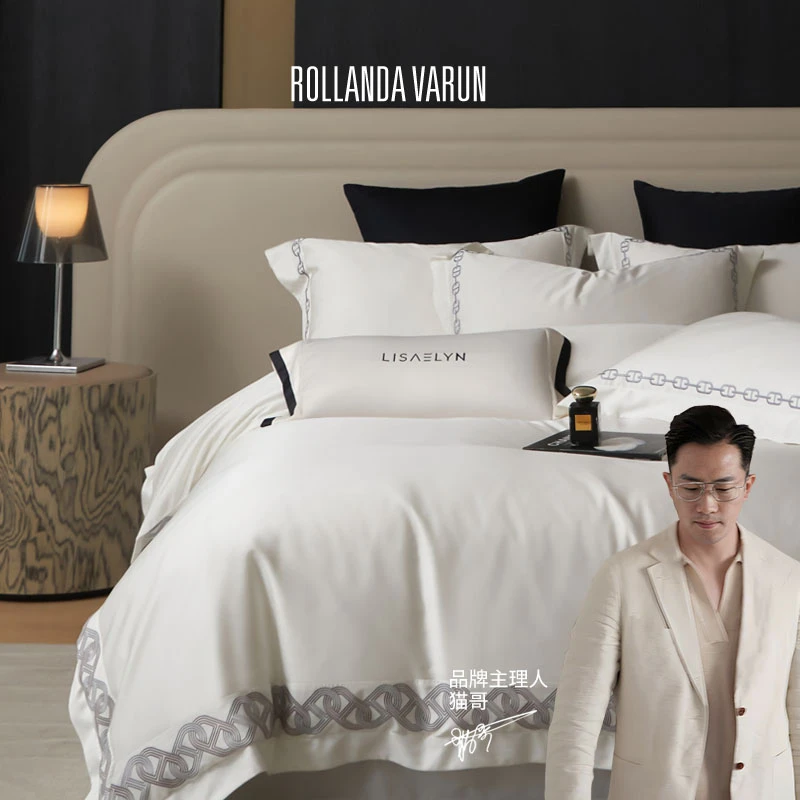 2025世间的美好与你环环相扣 LF超细旦天丝棉刺绣四件套