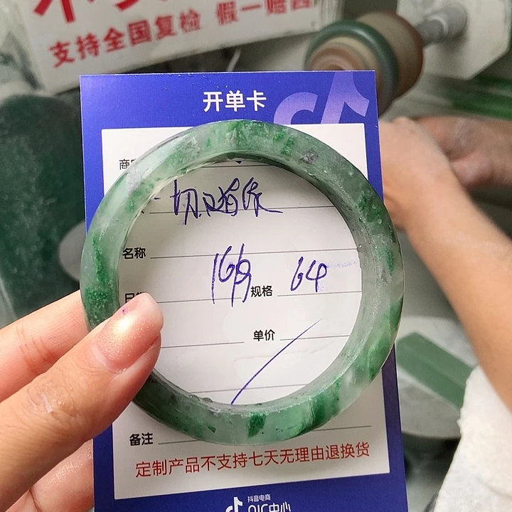 一***缘未镶嵌手镯石英质玉（非洲翠）