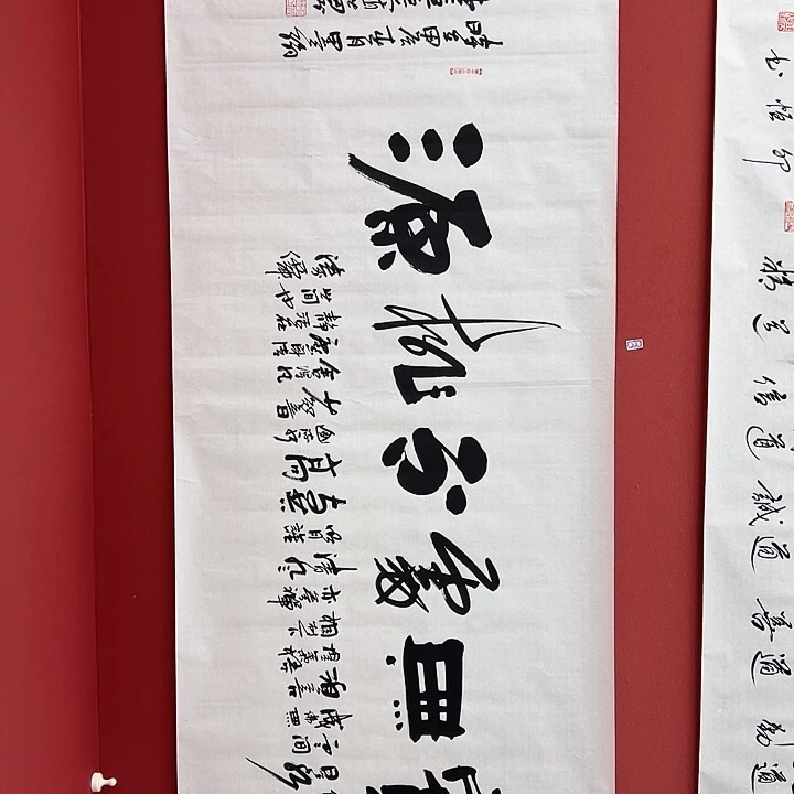 书法手绘书法字画22