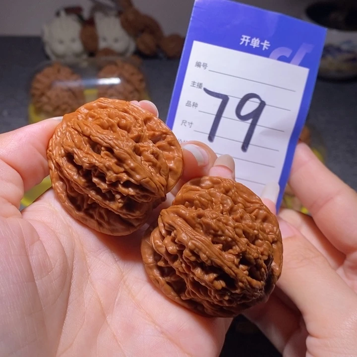 把件文玩核桃麦虎锁尺50克