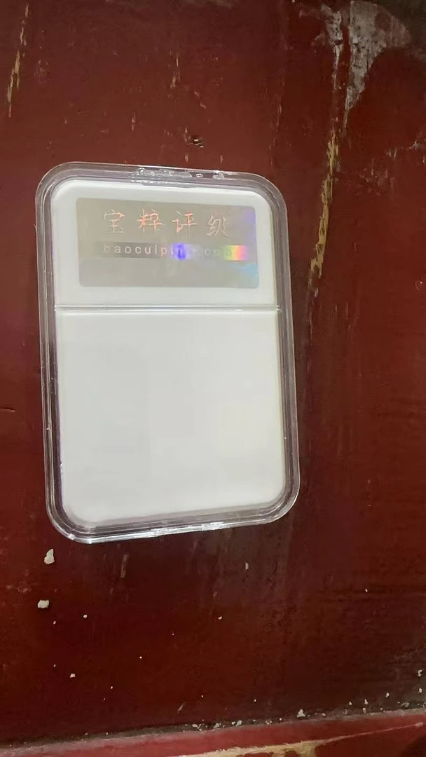 福啸甄选商行见面礼四连山河