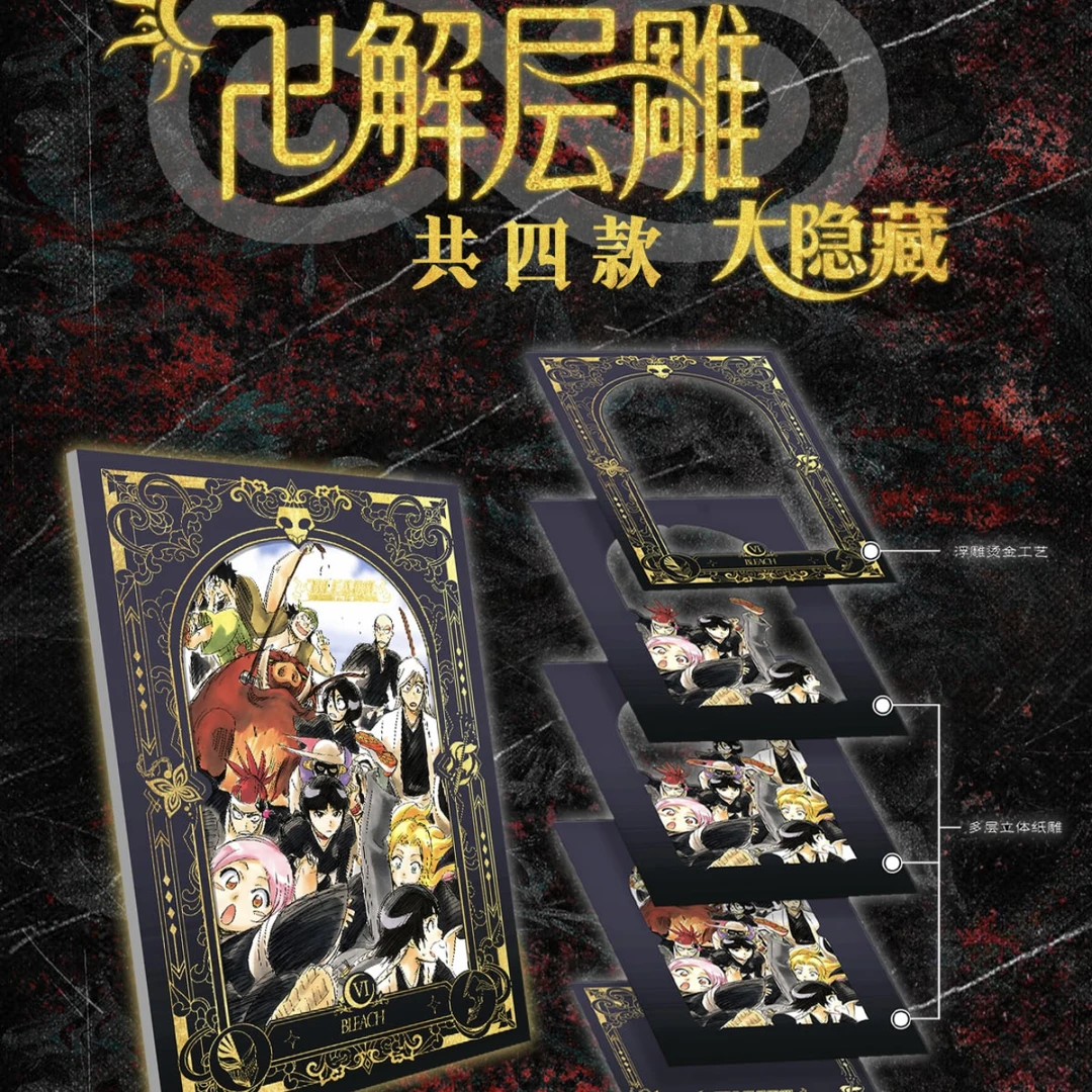 【神豪】死神色纸 国卡二创 收藏卡牌(默认代拆)