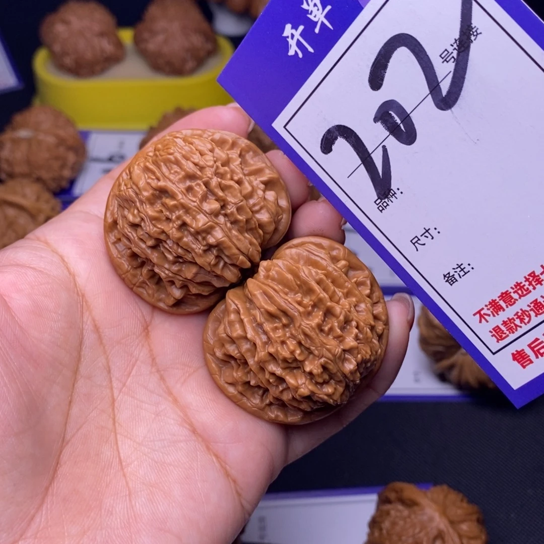 吊坠文玩核桃202号链接四座楼4.1尺