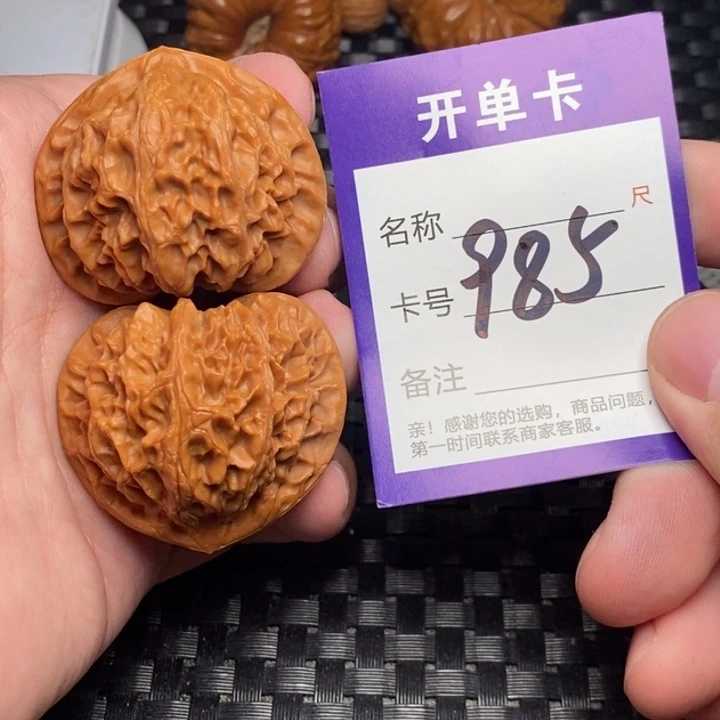 文玩核桃把件好果子