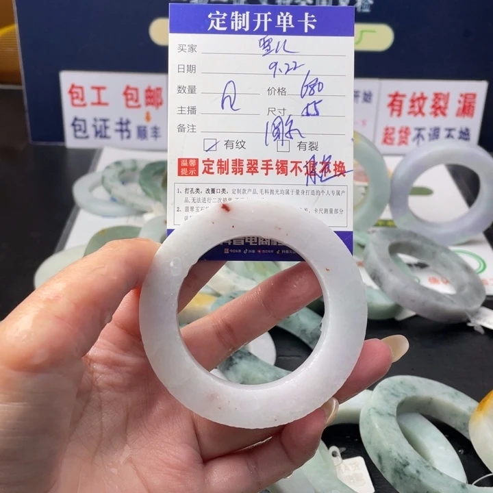 【闪购商品】未镶嵌翡翠定制翡翠雪**宝