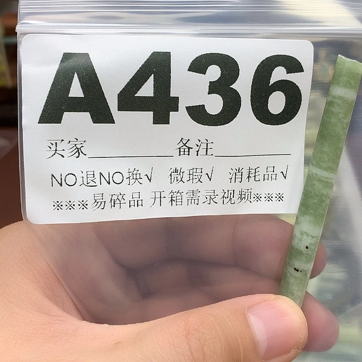 蛇纹石玉合金发饰羲*