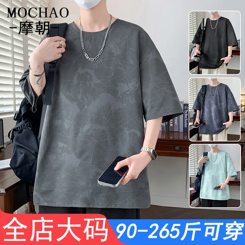 摩朝夏季潮牌冰丝短袖t恤男满印圆领复古半袖宽松大码休闲体恤衫