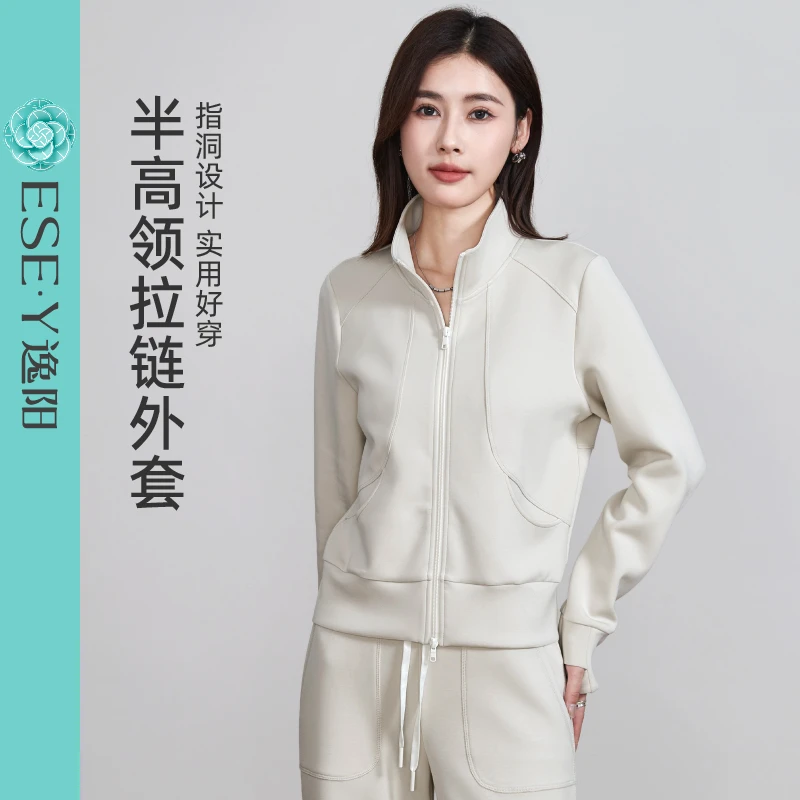 逸阳半高领运动外套女2025秋季拉链立领运动休闲外套