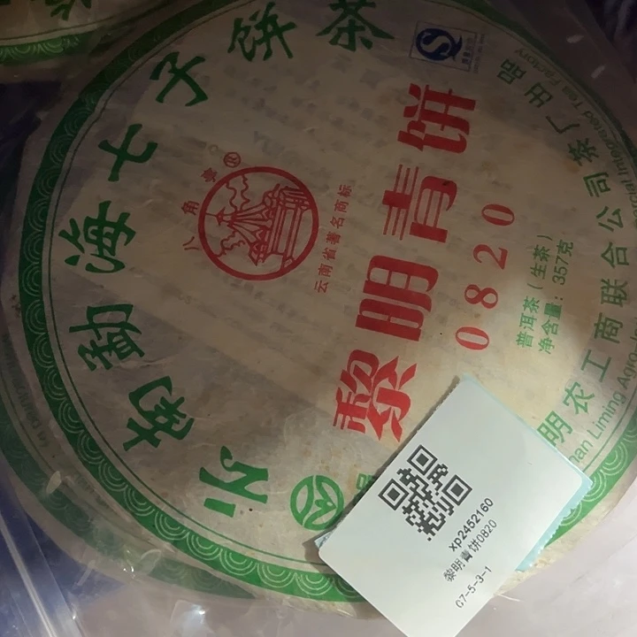 硅胶夹子款12344567