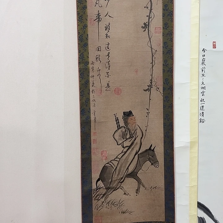 远***者书法哈哈哈哈哈哈哈哈哈哈