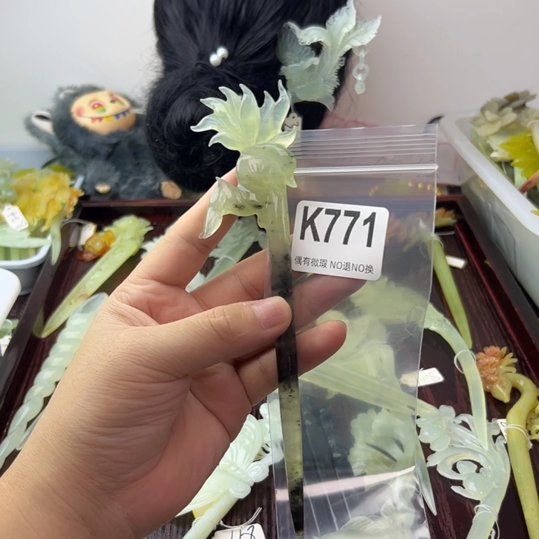 醉***识蛇纹石玉合金发饰