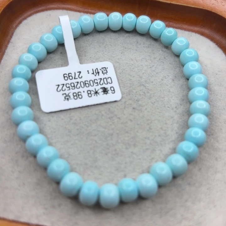 绿松石未镶嵌手链