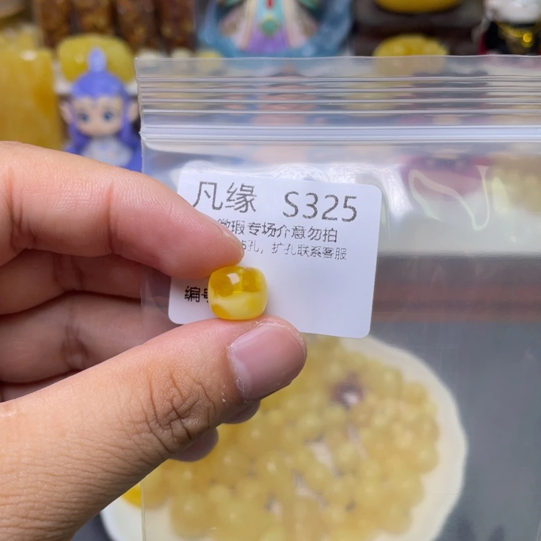 未镶嵌琥珀珠宝奇石