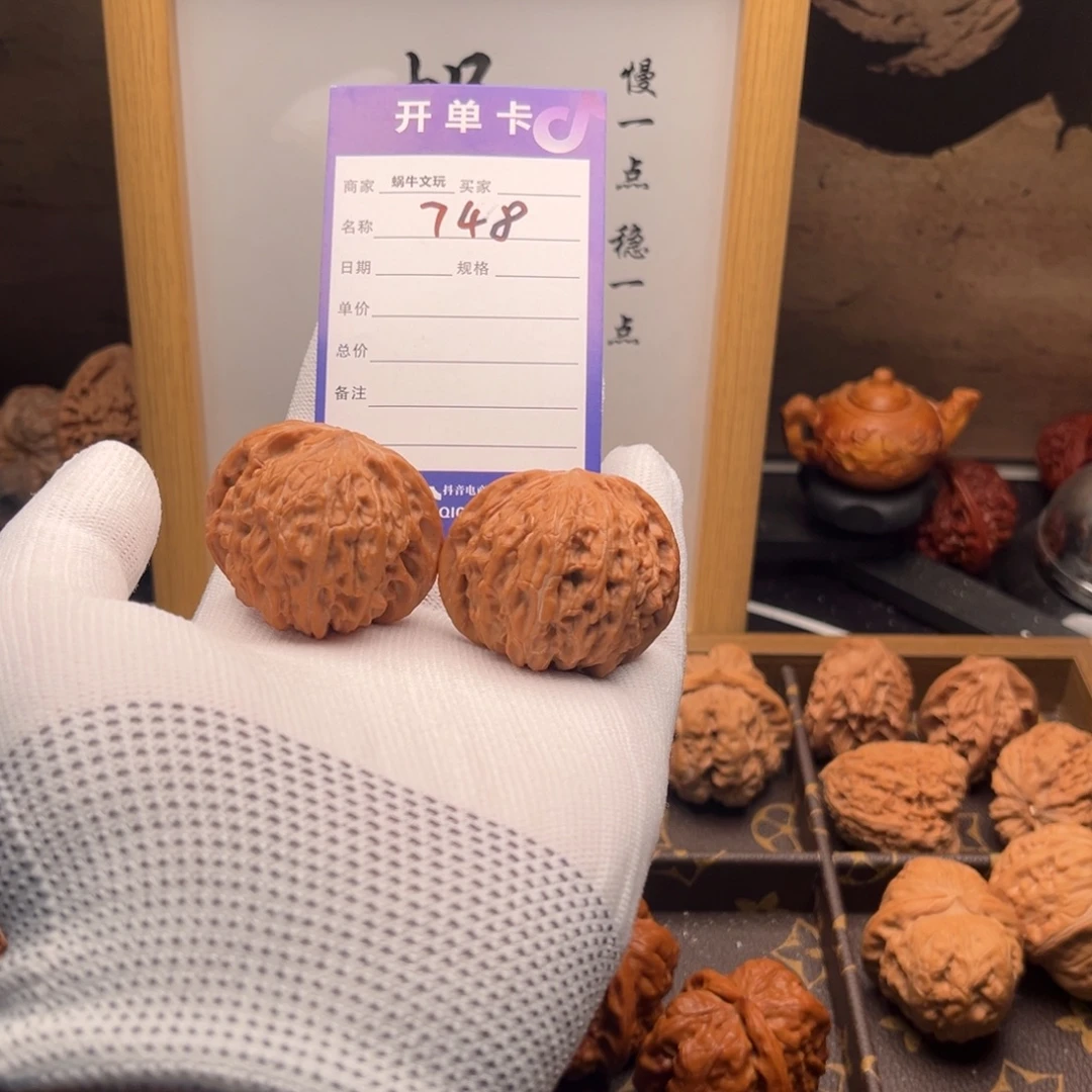 文玩核桃把件748钟馗磨42全品