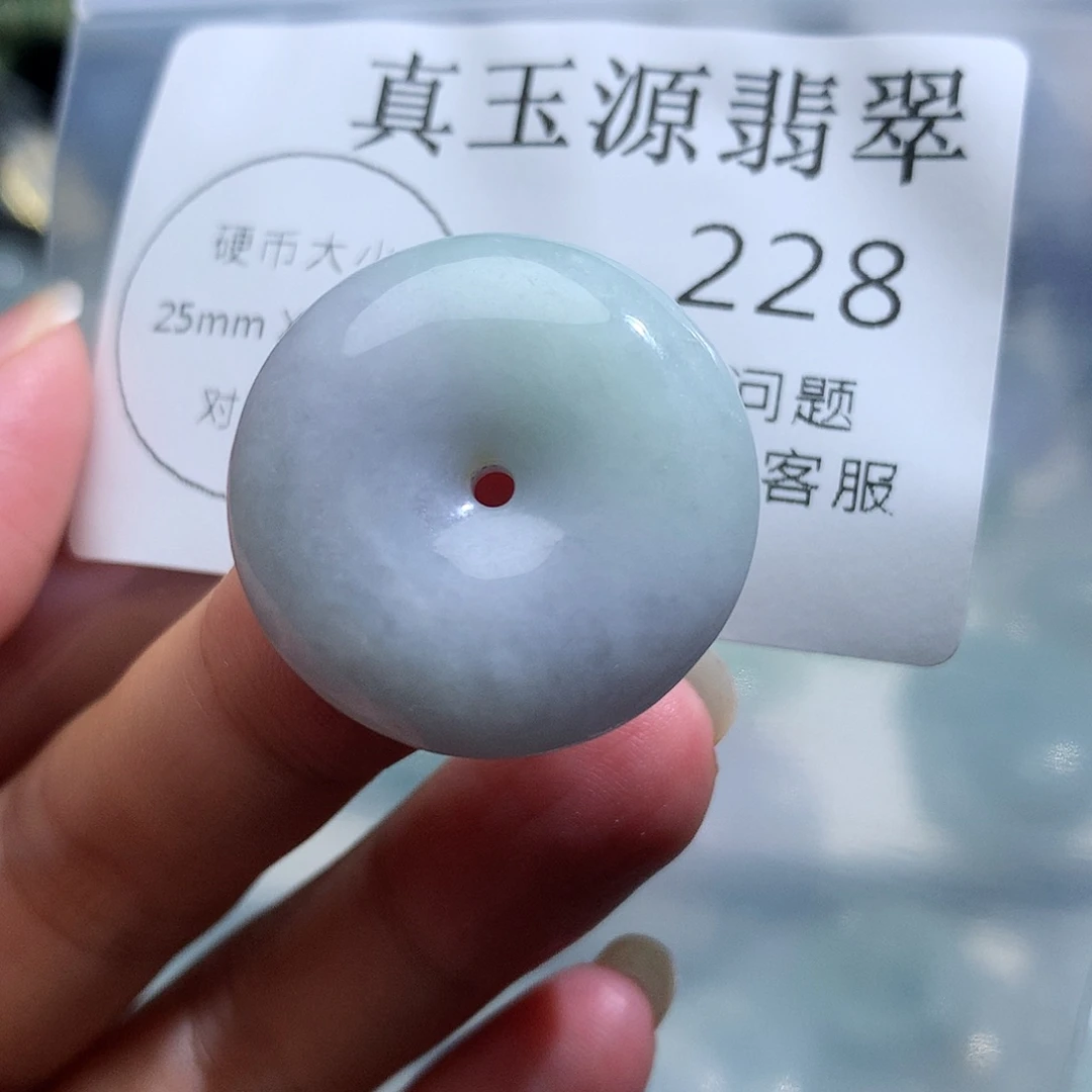 翡翠未镶嵌颈饰228