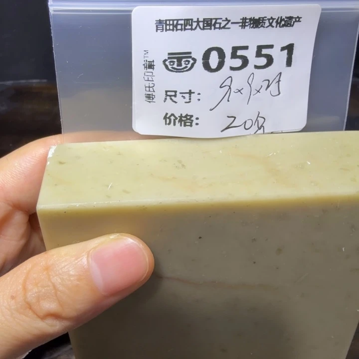 青田石9.24青田石雕厂家直销